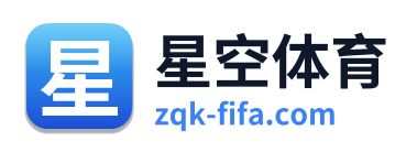 星空体育